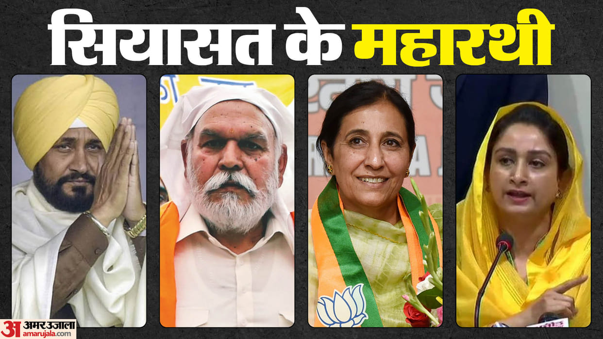 Punjab Lok Sabha Election 2024 Parmal Kaur Vs  Harsimrat Kaur To Contest From Bhatinda Seat News in Hindi