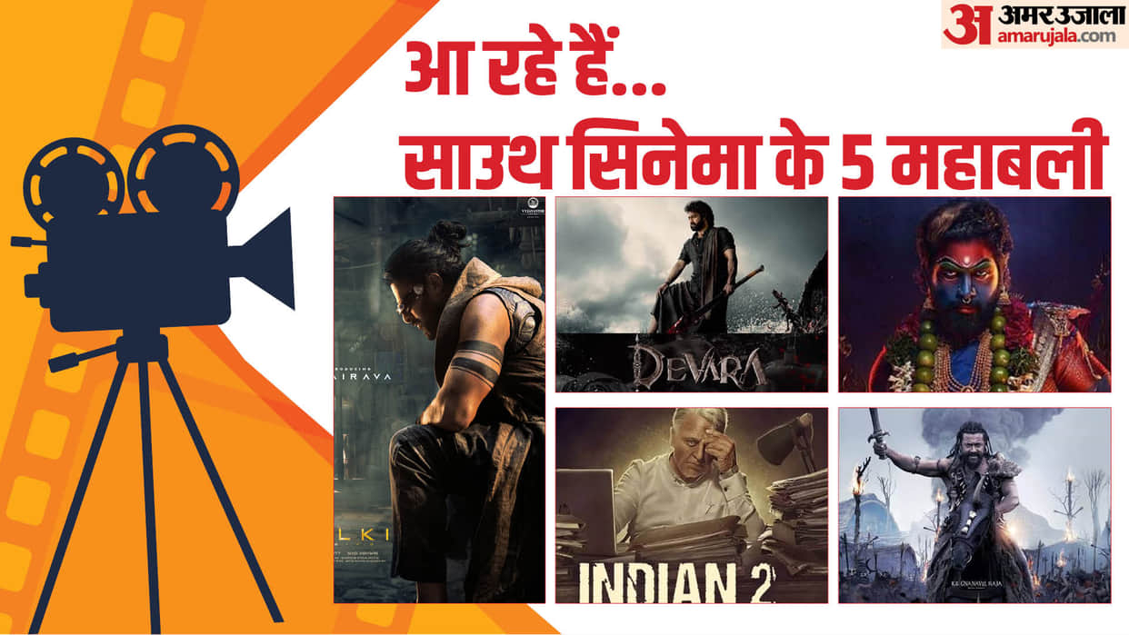 Pushpa 2 To Kalki 2898 AD Kanguva Devara these are upcoming mega budget movies of south cinema