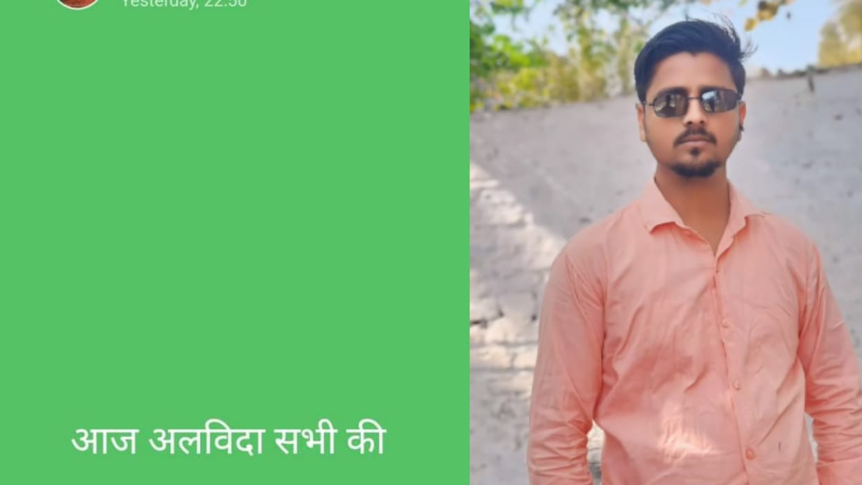 A man died after consuming poison in Sitapur.