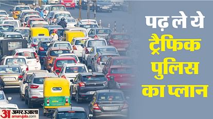 Noida Traffic Police Advisory for Gautam Buddha Nagar parliamentary constituency in UP for April 26