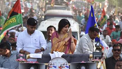 Milkipur by-election: Today Dimple Yadav will do a three-her road show, Deputy CM Brijesh Pathak will address