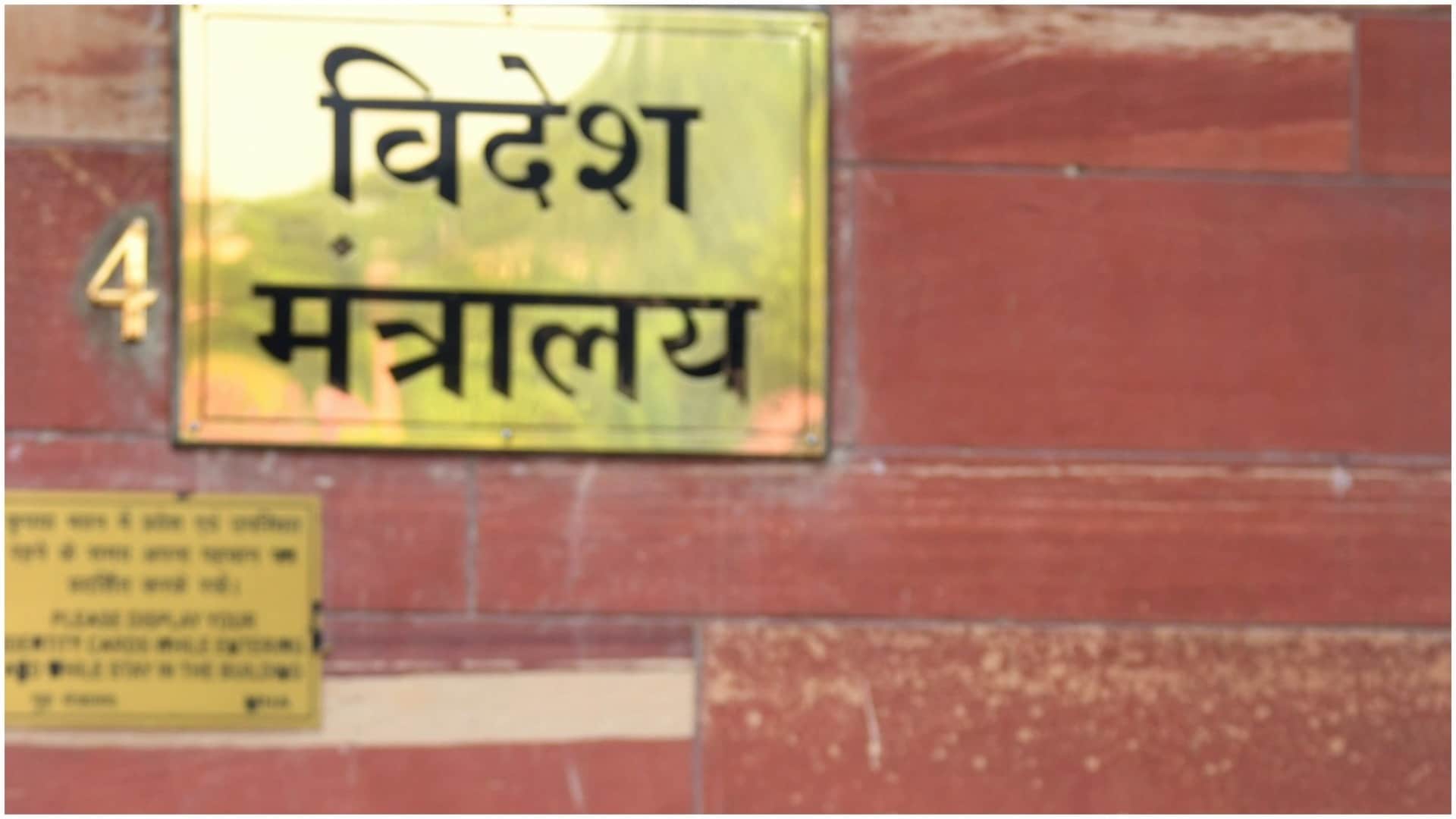 MEA Sheikh Hasina extradition Bangladesh demand India no immediate response valid reasons to reject appeal