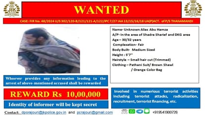 Lookout notice against Pakistani terrorist Abu Hamza reward of Rs 10 lakh announced