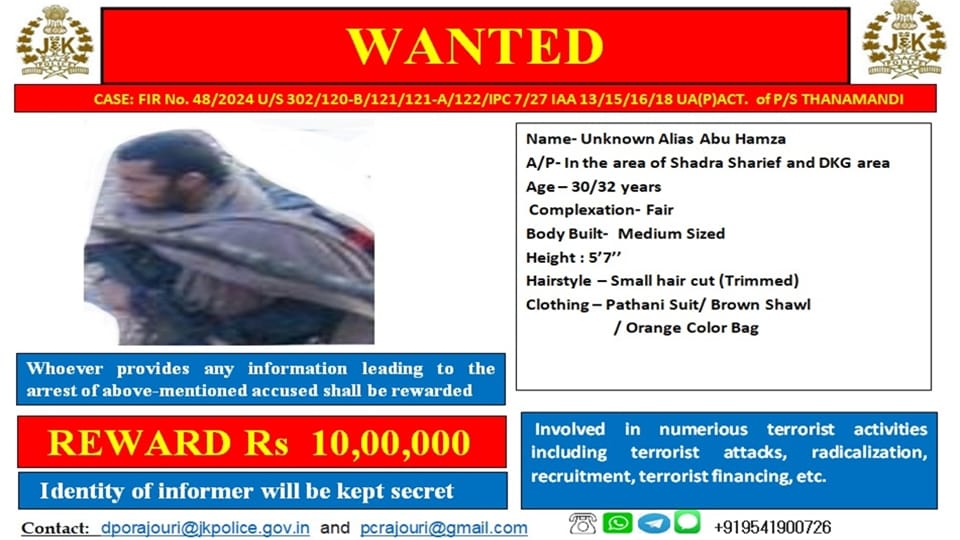 jammu Reasi terror Attack Abu Hamza plotted NIA SIA collected evidence from spot