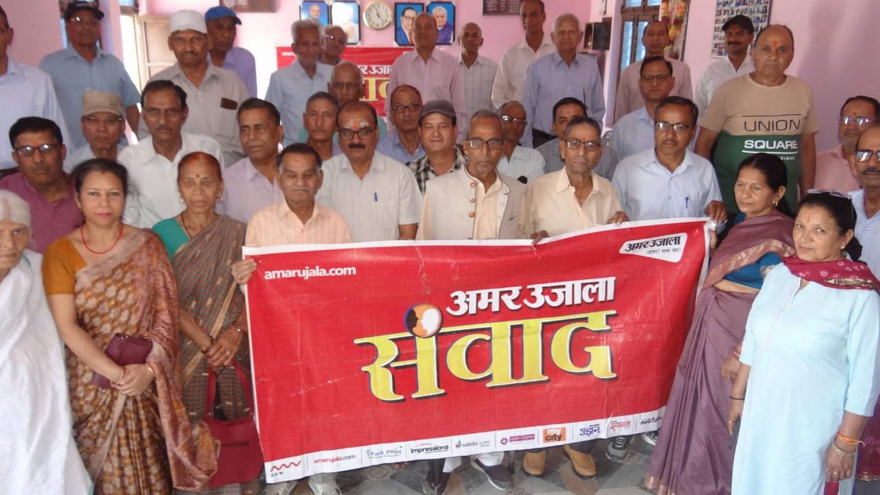 Amar Ujala Foundation Samvaad discussion on importance, role and security of elders Rishikesh Uttarakhand