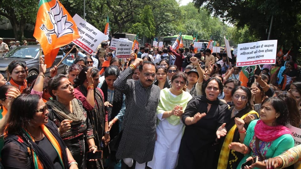 BJP demonstrated against Congress manifesto