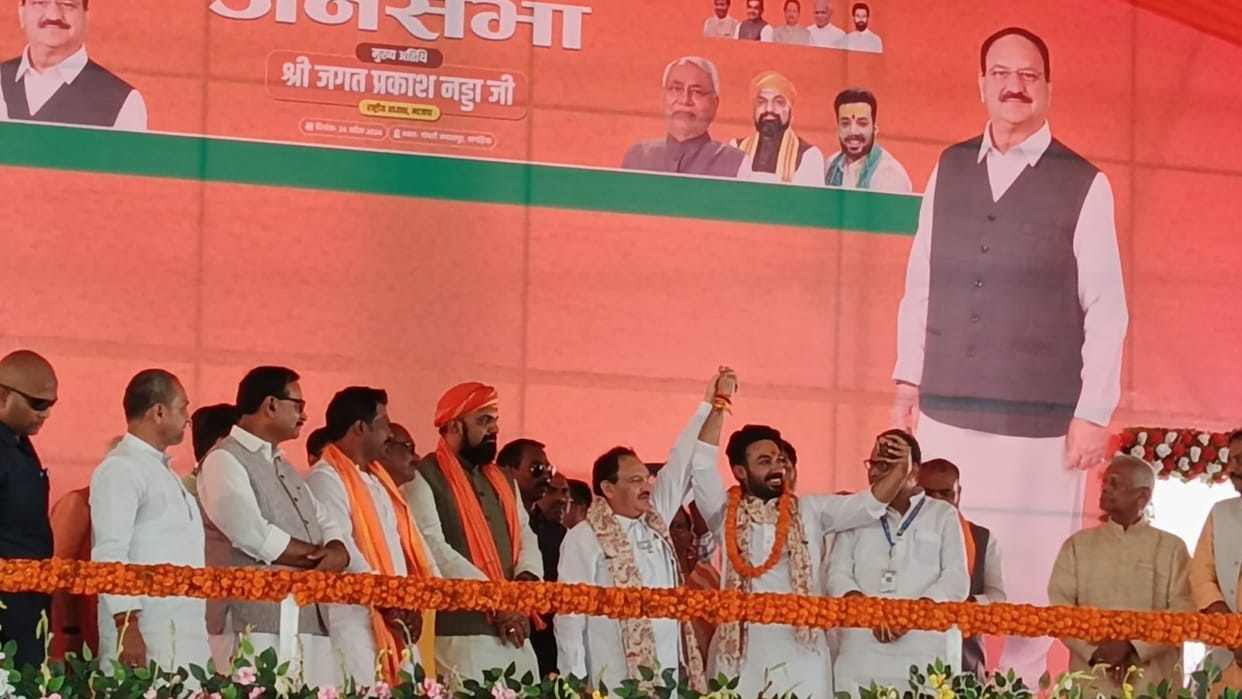 Bihar : election campaign bhagalpur amit shah, pappu yadav purnea, banka, kishanganj, katihar bihar election