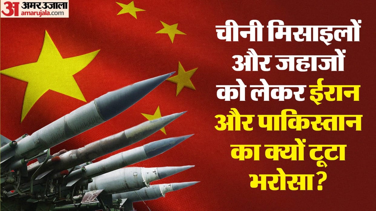 Indias chance to defeat the dragon Why is Iran cursing China for the failed attack on Israel