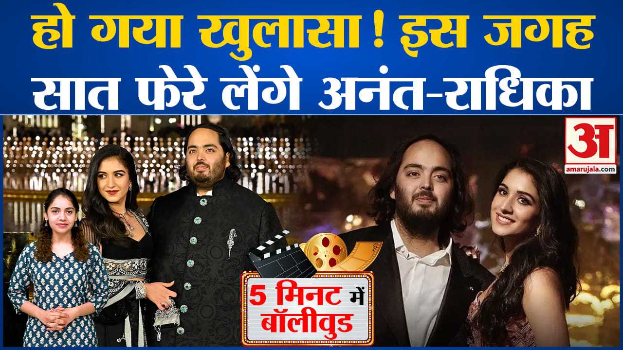 मनोरंजन