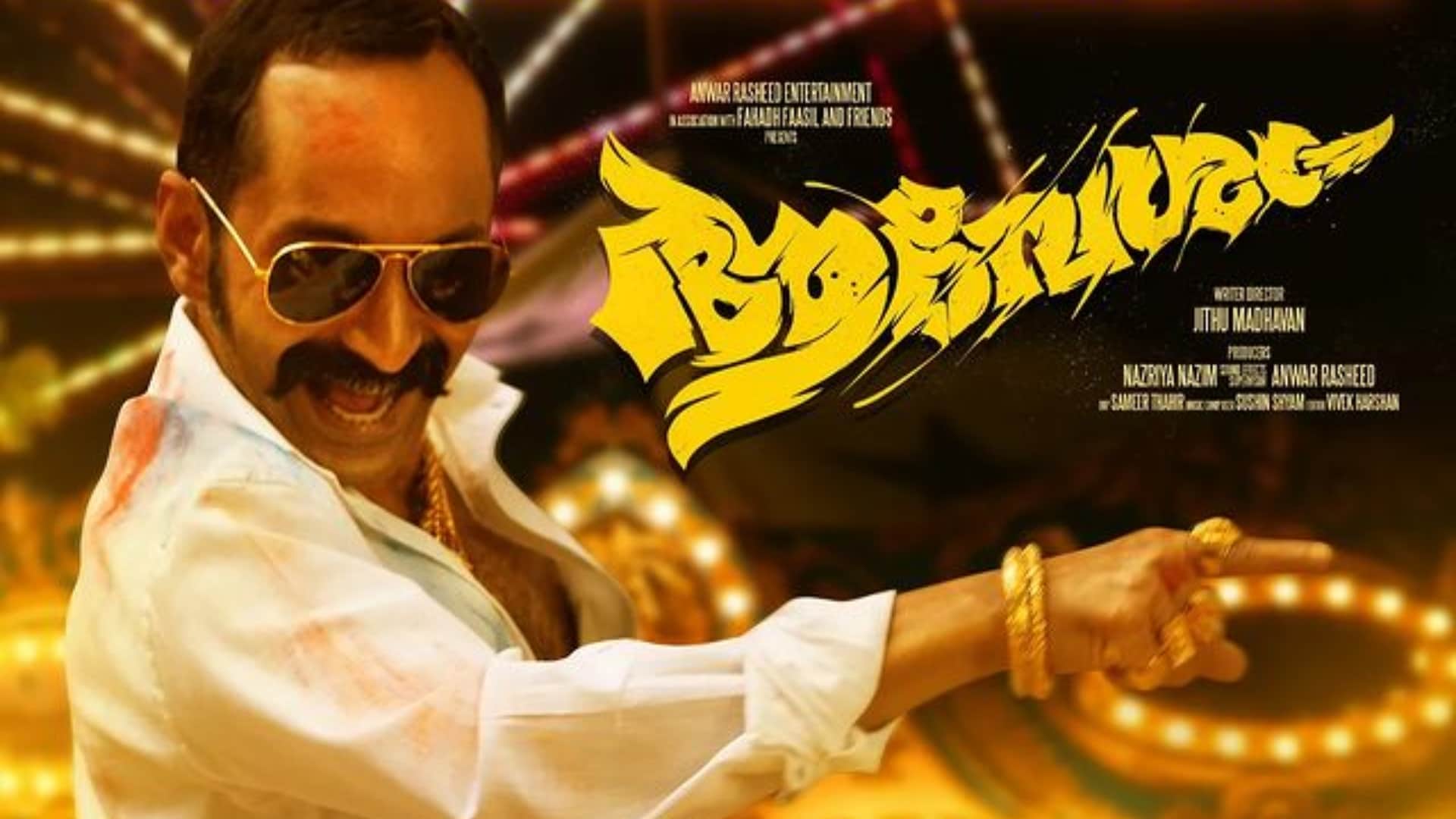Malayalam Movies crossed hundred crore Collection marco  Manjummel Boys Aadujeevitham Aavesham Premalu
