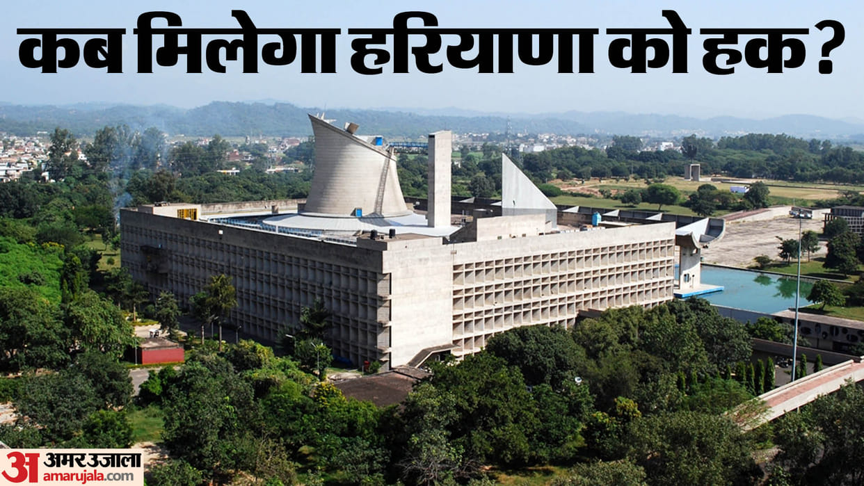 Haryana News 58 Years After Separation From Punjab Rights Remain Unfulfilled Details in Hindi
