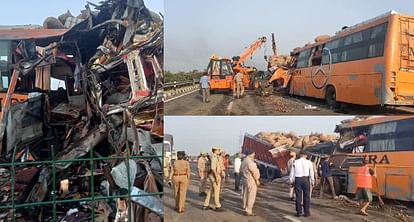 Accident on Agra Expressway in Kannauj, four lives lost in the blink of an eye, 24 injured undergoing treatmen