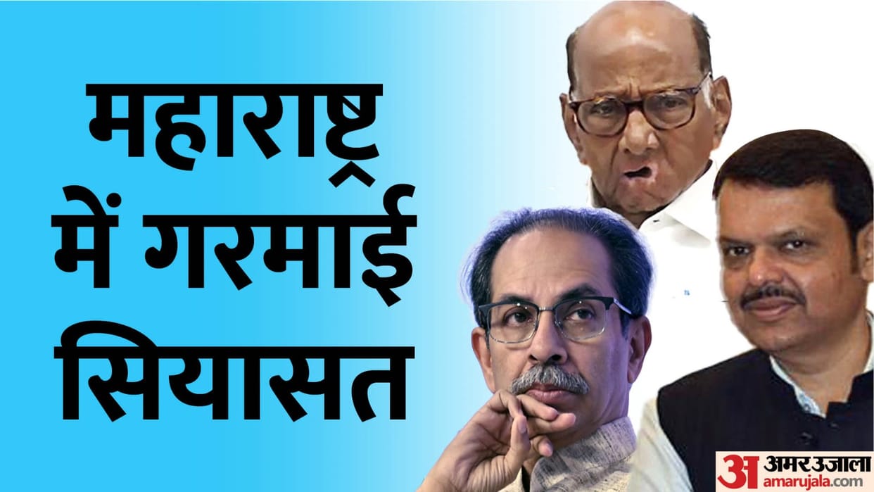 Will uddhav thackeray get political edge from election song Jai Bhavani  how got chance to play on old pitch