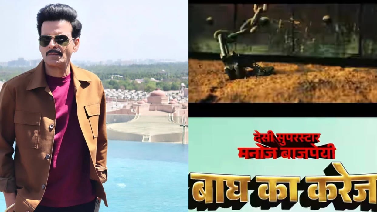 Manoj Bajpayee Film Bhaiyya ji new song Baagh Ka Kareja is out sung by singer Manoj Tiwari click here to watch