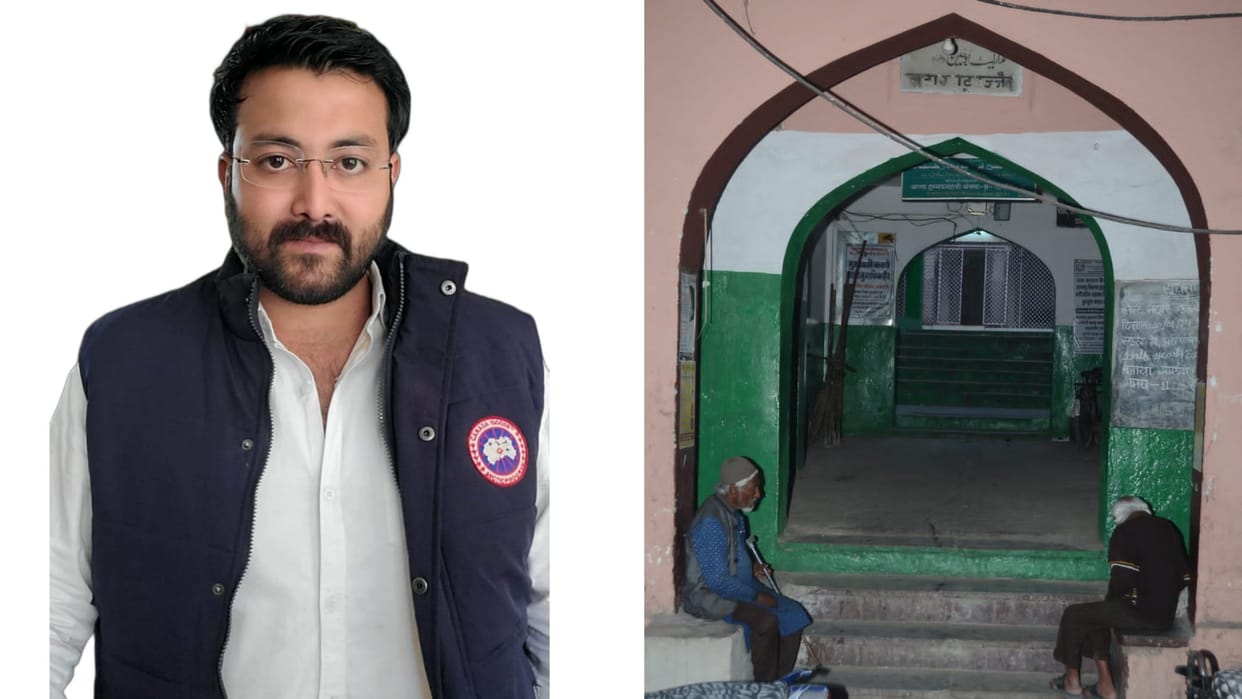 Judge reprimanded in Waqf case in bhopal mp hindi news