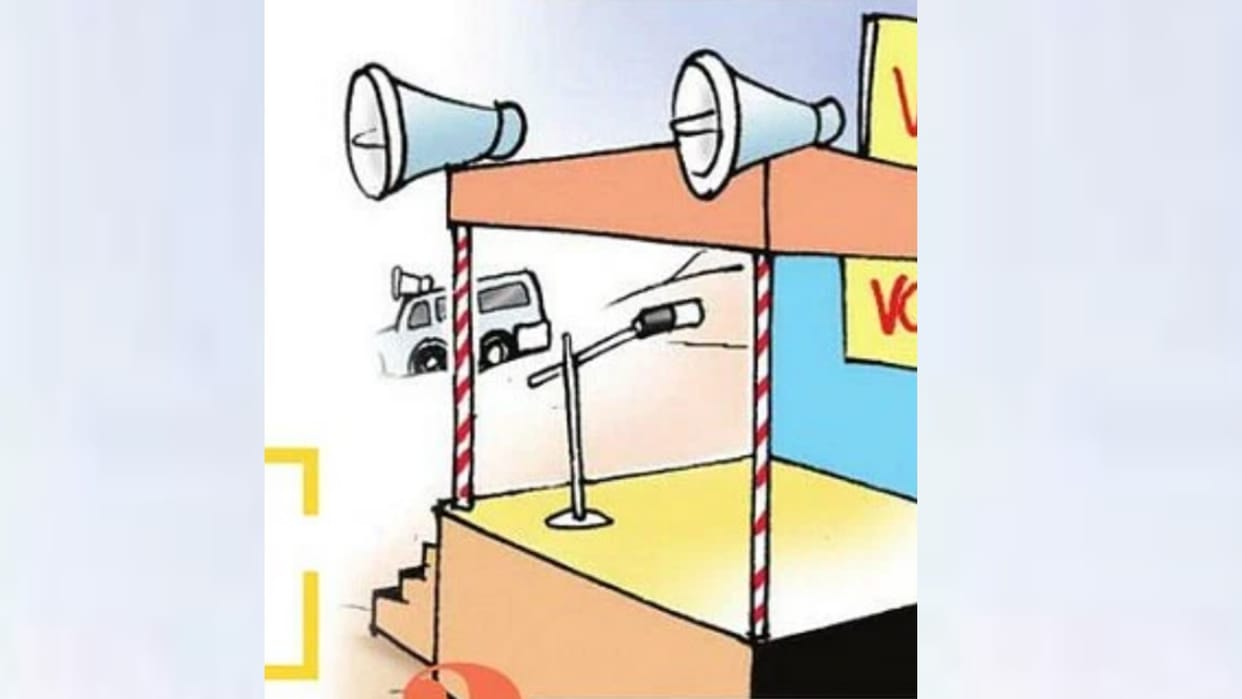 Loksabha Election 2024: Effect of slogans in politics of Raebareli.