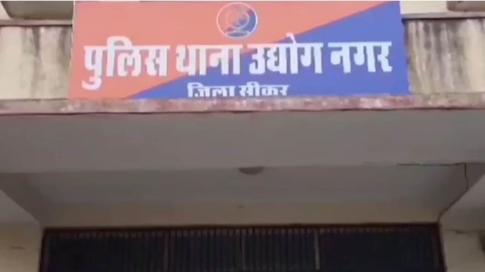 राजस्थान