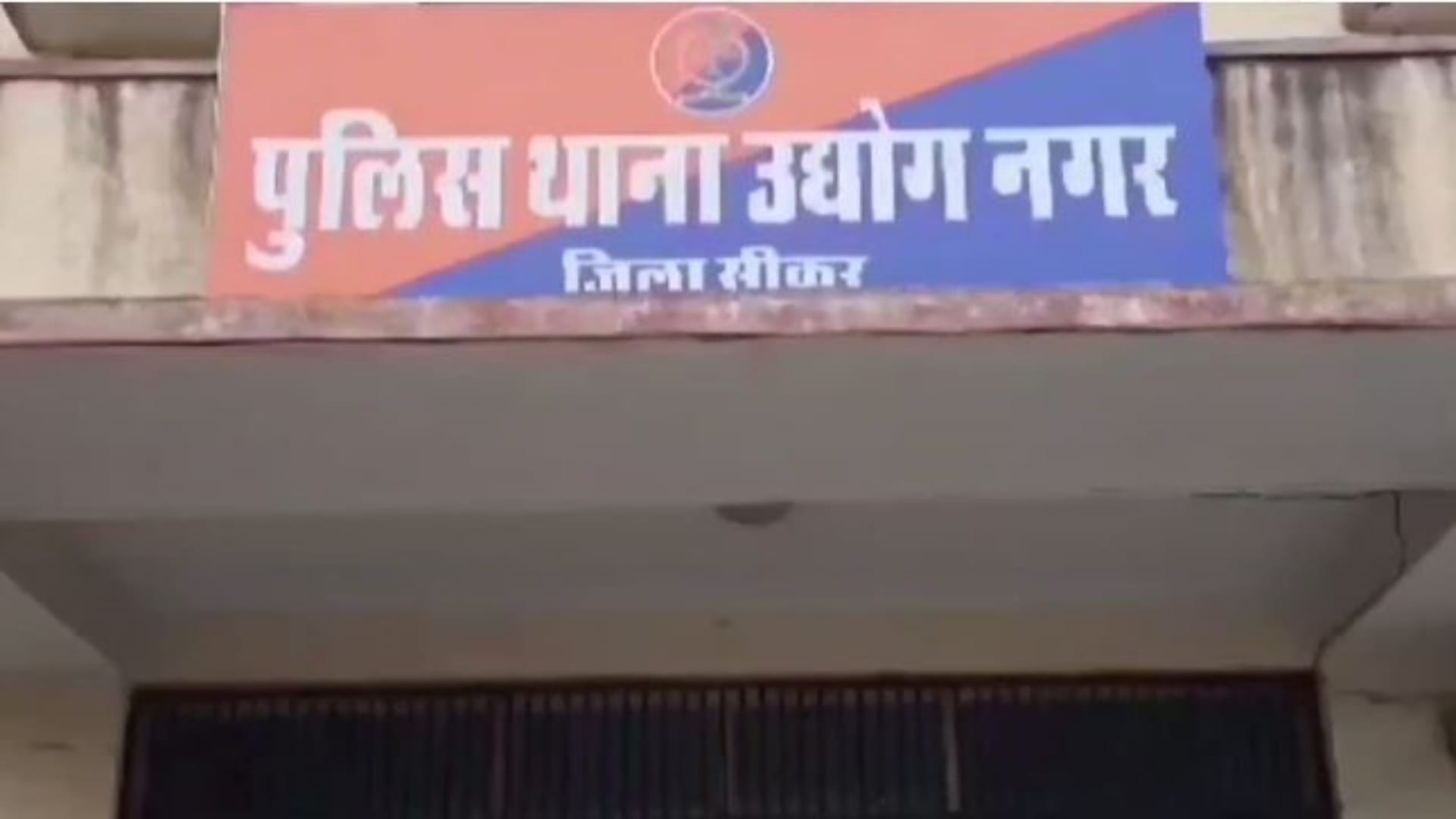 राजस्थान