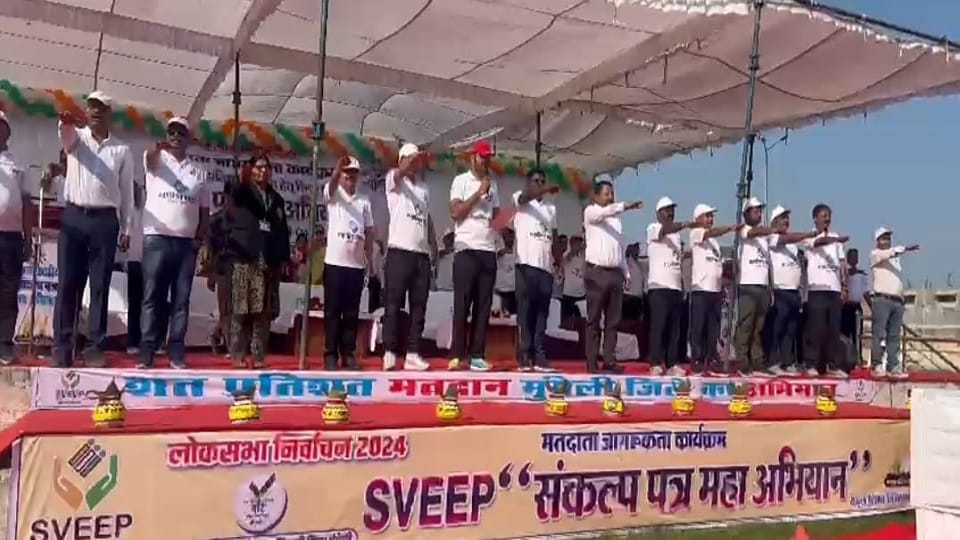 Mungeli name recorded in Golden Book of Word Records