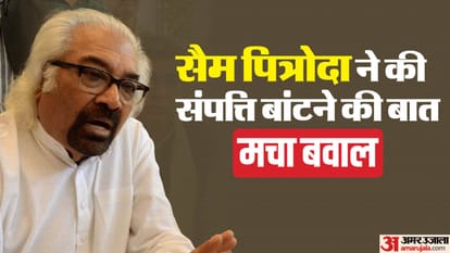 कांग्रेस नेता सैम पित्रोदा।