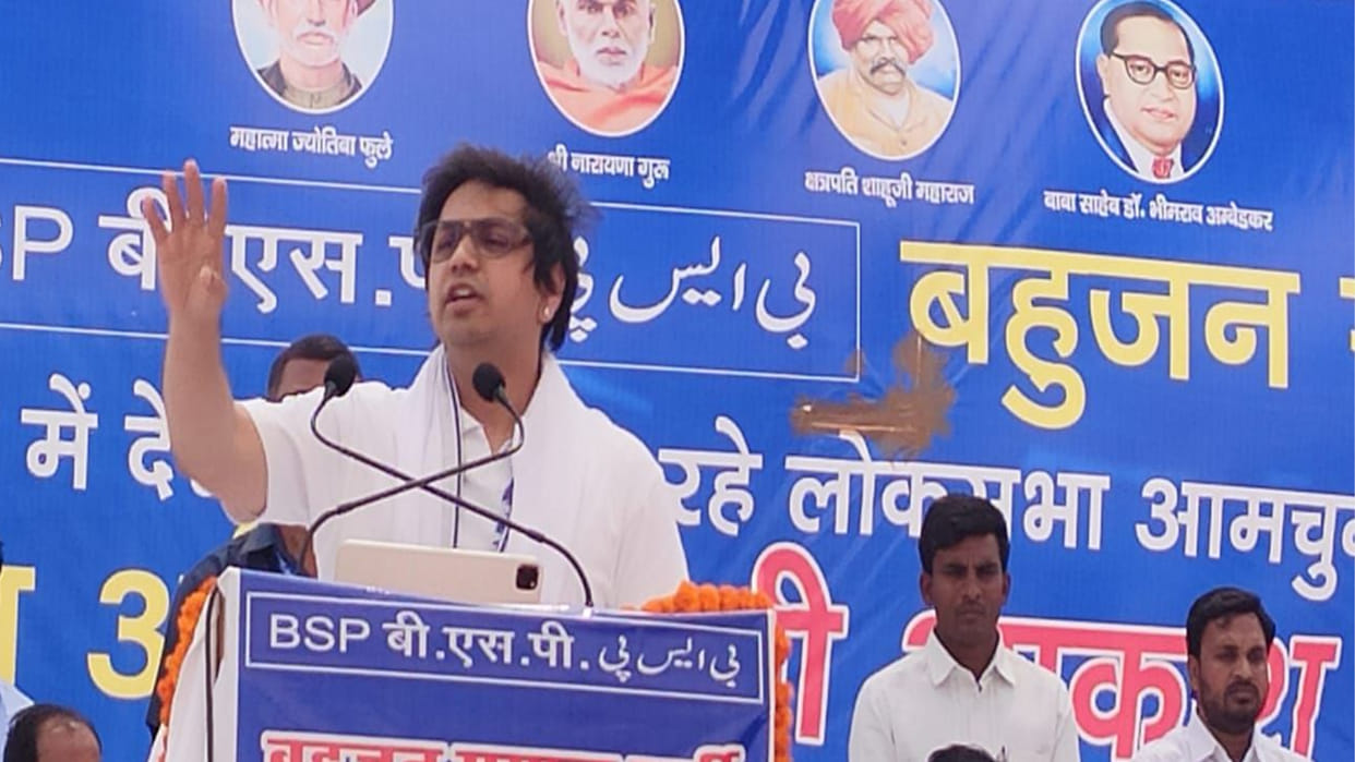 BSP leader Akash Anand targeted BJP and other parties in the election rally in Sant Kabir Nagar.