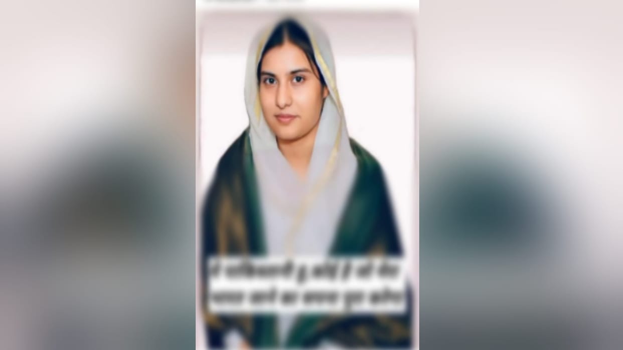 Insulting remarks were made against SP candidate Iqra Hasan, photo was viral with Pakistani written on it
