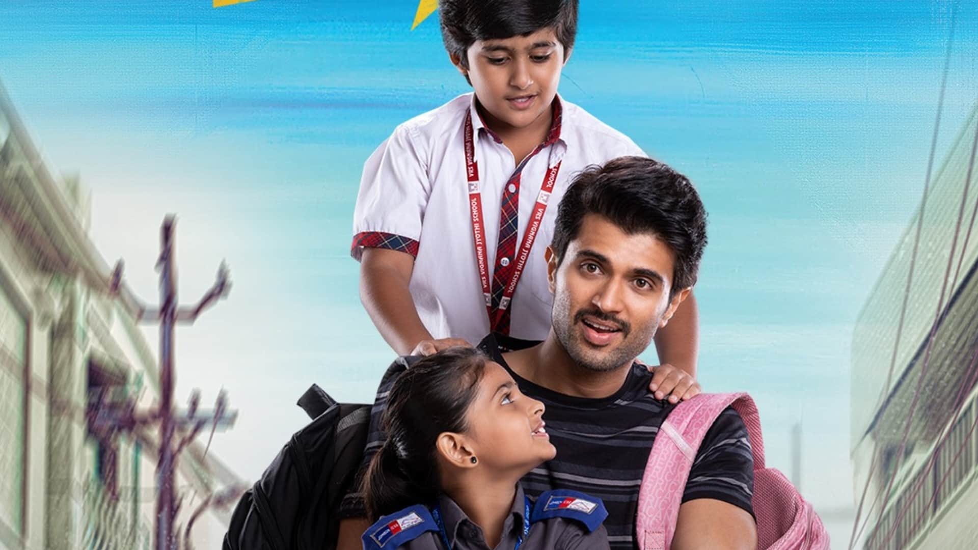 The Family Star On OTT after Box Office Failure vijay devarakonda Film stream on Prime Video date revealed