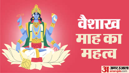 Vaishakh Month Start Know Importance And Significance Lord Vishnu Puja To Get Success