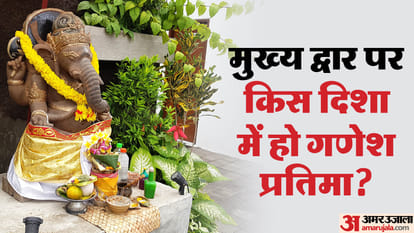 गणेश प्रतिमा स्थापना के वस्तु नियम