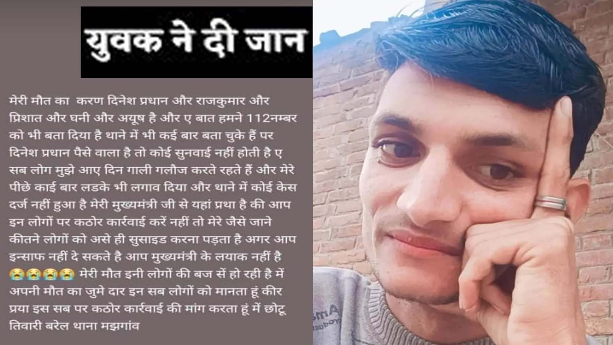 Youth commits suicide, puts suicide note on WhatsApp status
