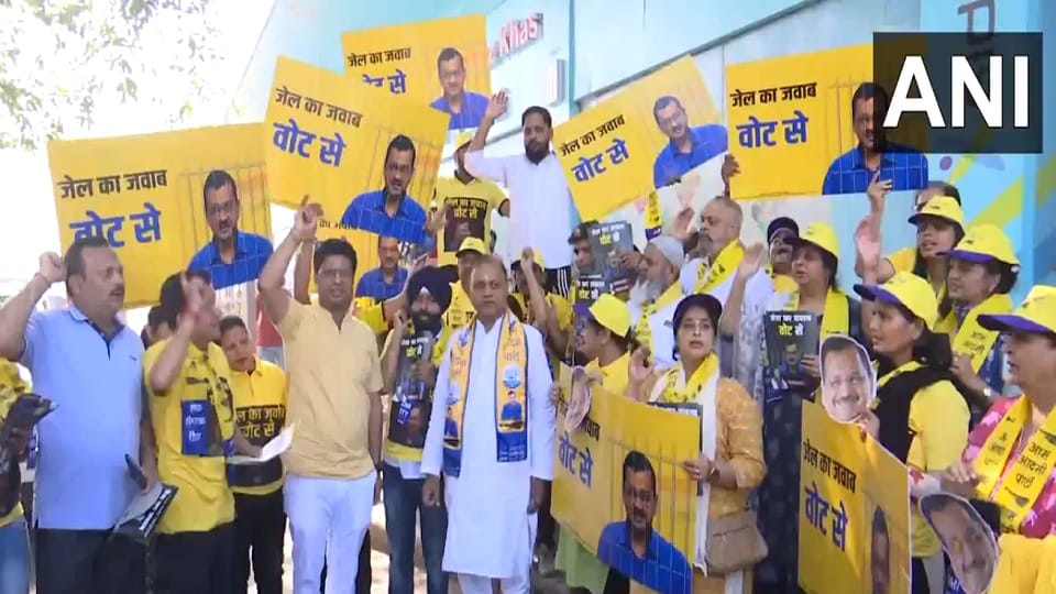 Aam Aadmi Party demonstrated against the arrest of Arvind Kejriwal