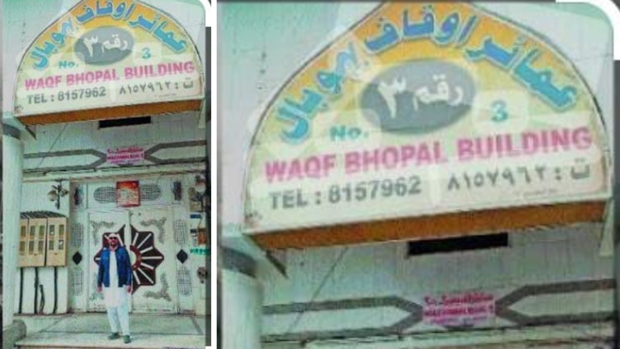 Bhopal Rubat will give relief to pilgrims of other countries, this time also pilgrims of state will not stay.