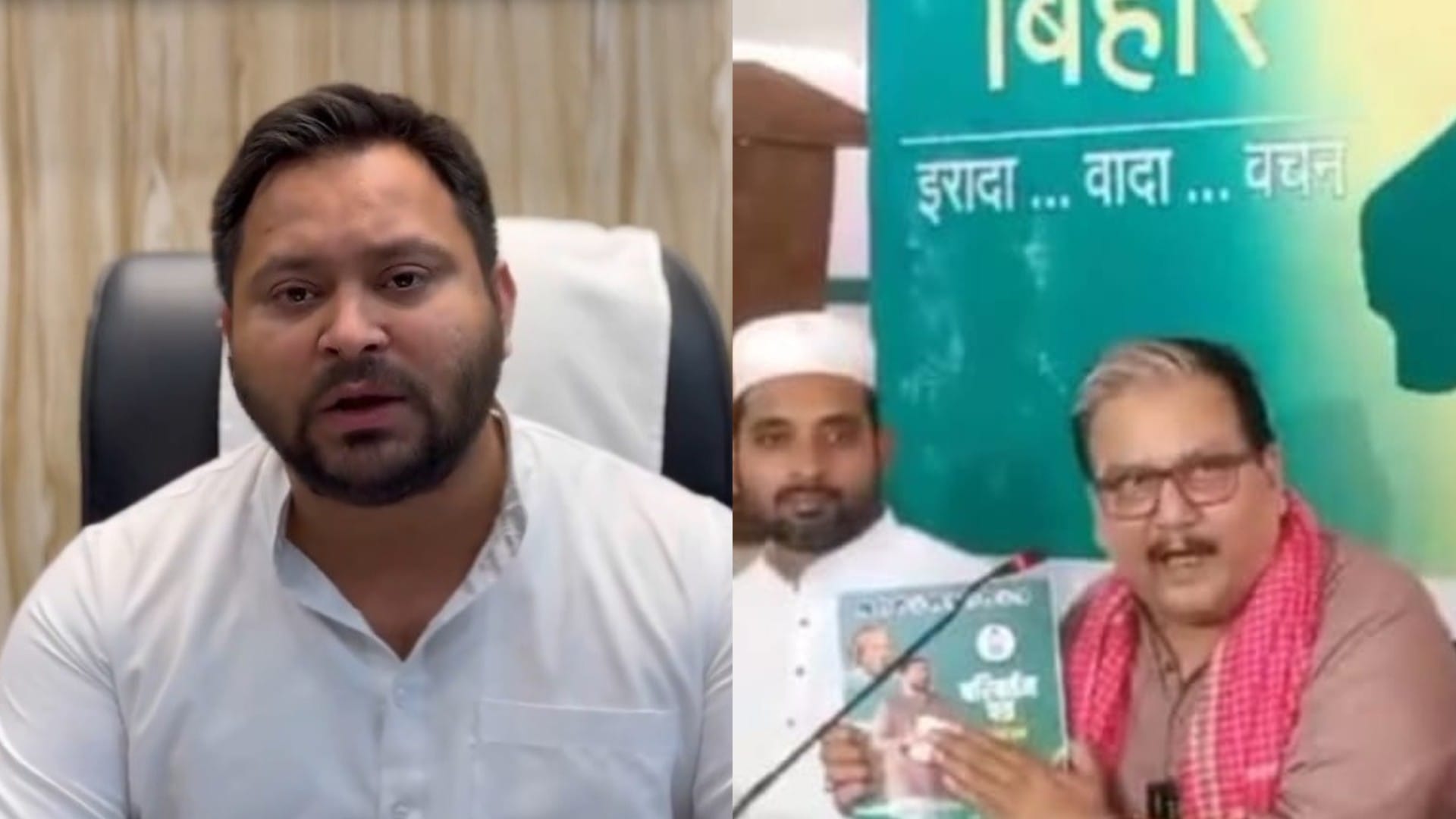 तेजस्वी यादव और मनोज झा।