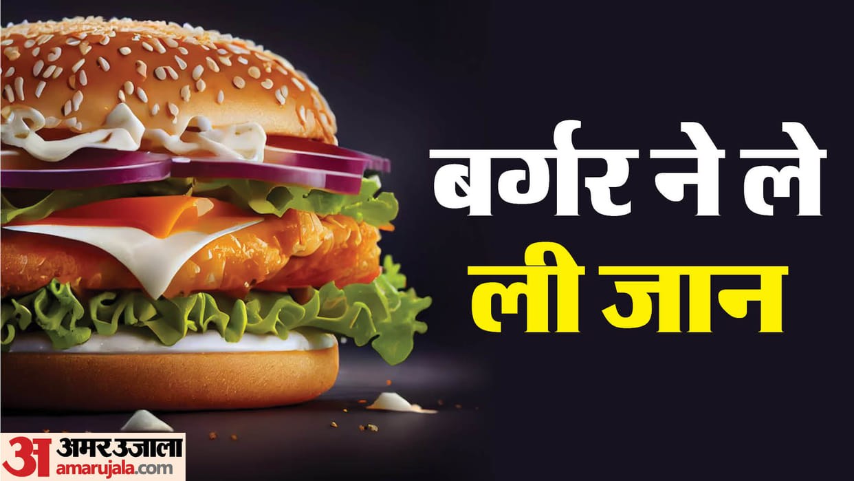 Pakistan Karachi man killed his friend for taking bite of his girlfriends burger