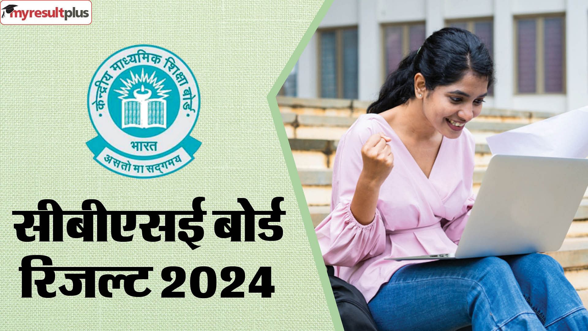 Daughters Shine In Cbse Exam Result 2024, Himachal's Performance Better ...