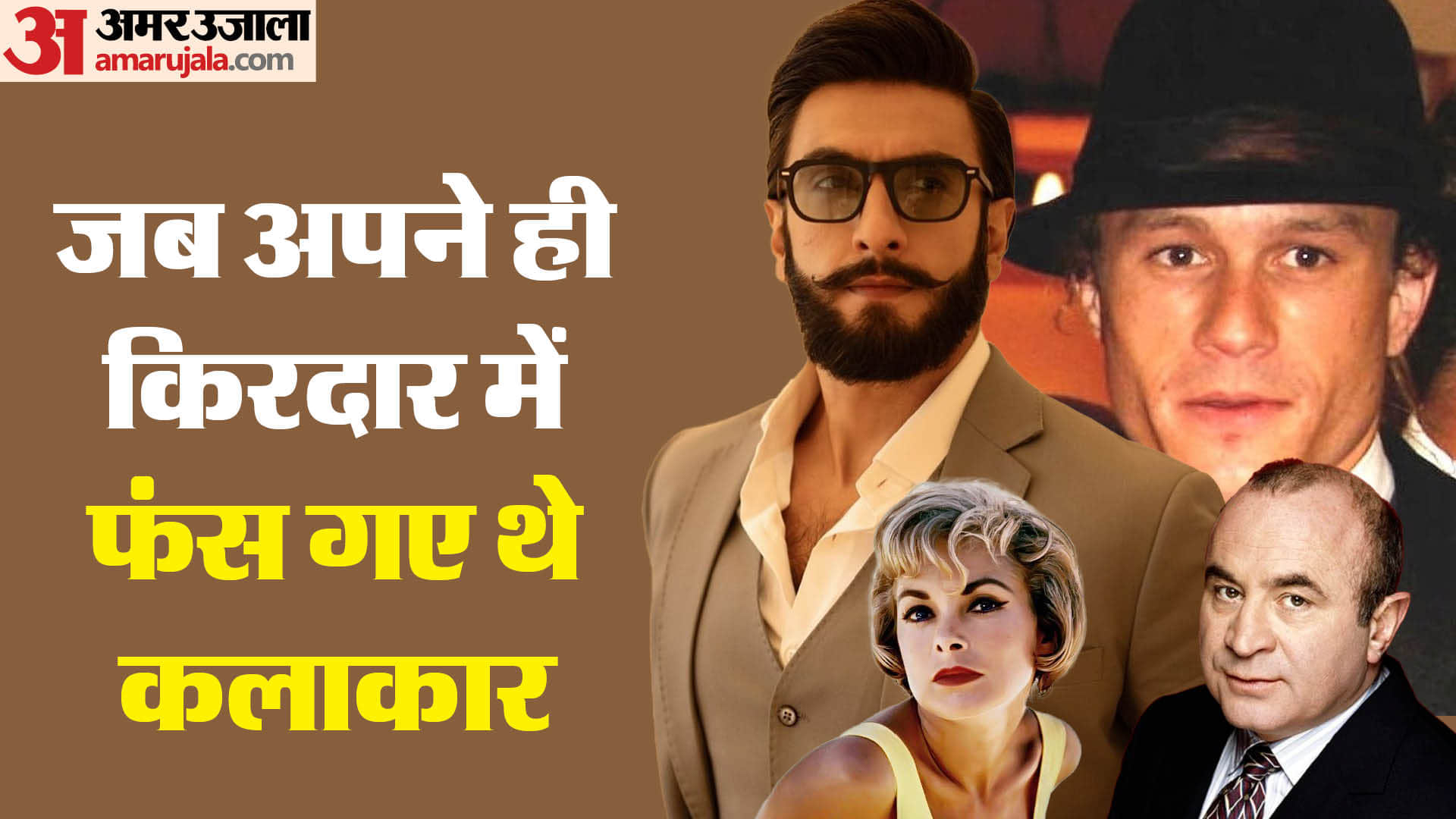 Actors Who Needed Treatment After Playing Important Role of Their Career Ranveer Singh