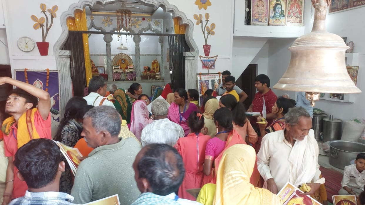 People arrived in Mahangupur are doing 84 kosi parikrama from Ayodhya.