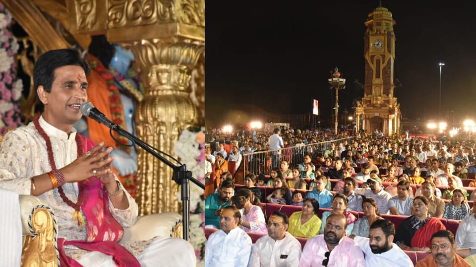 Haridwar News : Kumar Vishwas Ram Katha At har ki pauri Huge Crowd