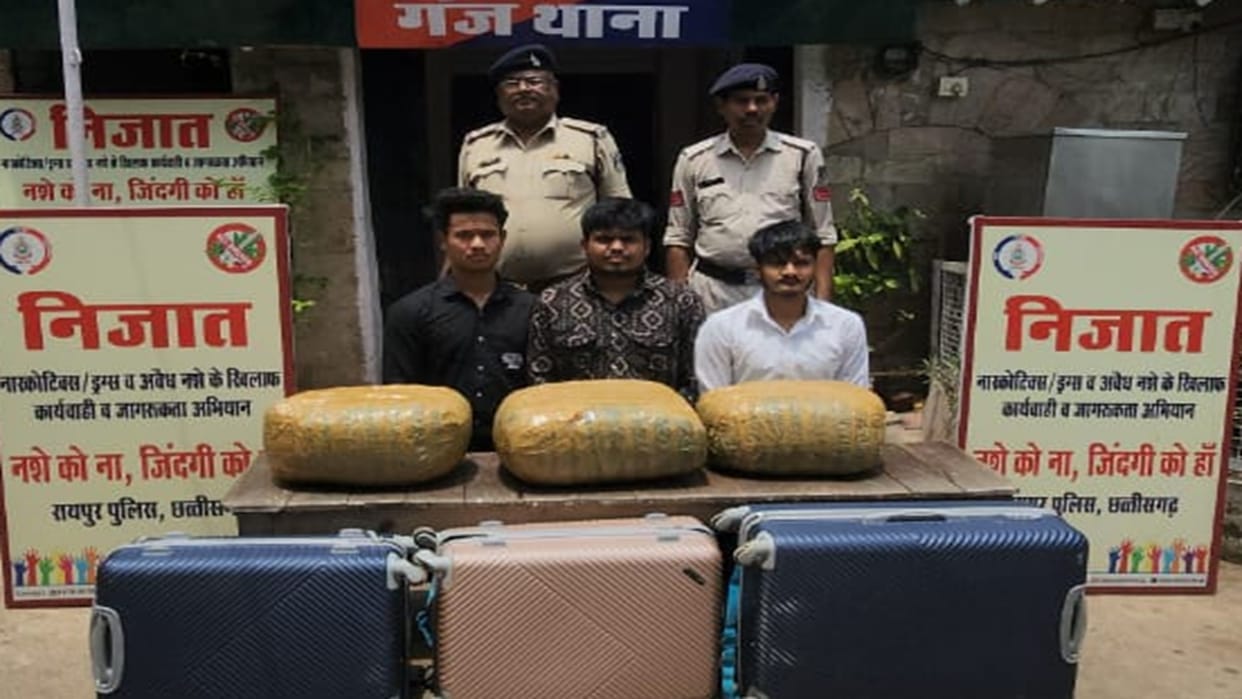 Raipur: Police has arrested three interstate ganja smugglers in railway station