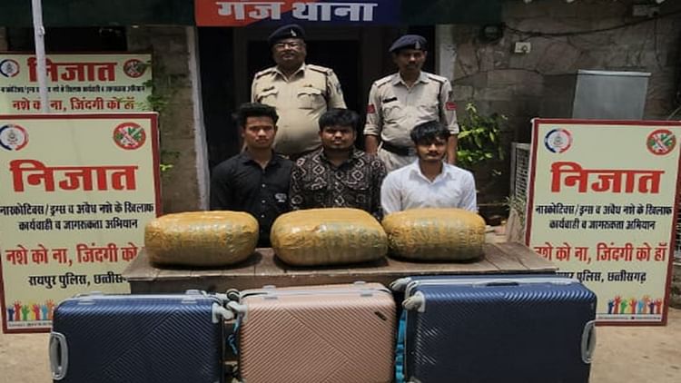 Raipur: ट्रॉली बैग में गांजा भरकर रायपुर बेचने पहुंचे 3 अंतर्राज्यीय तस्कर, पुलिस ने रेलवे स्टेशन पर दबोचा