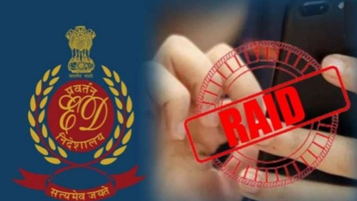 ED raids several locations of Sahara India Company in Lucknow