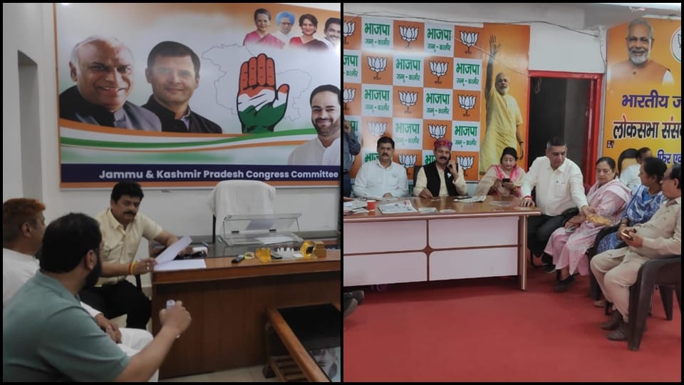 Jammu Reasi Election: Voting strategy being made after campaign hustle and bustle continues in politcal parti