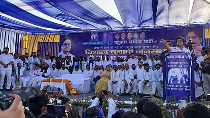 Lok Sabha Election 2024 BSP leader Akash Anand public meeting in Varanasi