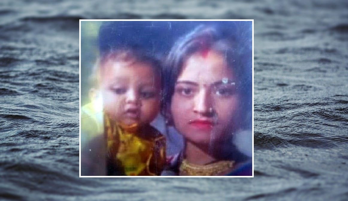 After killing married woman body was thrown in Ganga, there were marks of assault in house and blood on floor