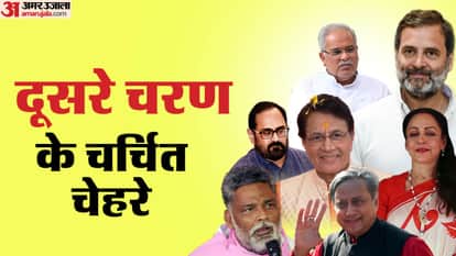 Lok Sabha Election 2024  Phase 2 Hot Seat Contestant Rahul Gandhi Shashi Tharoor Hema Malini