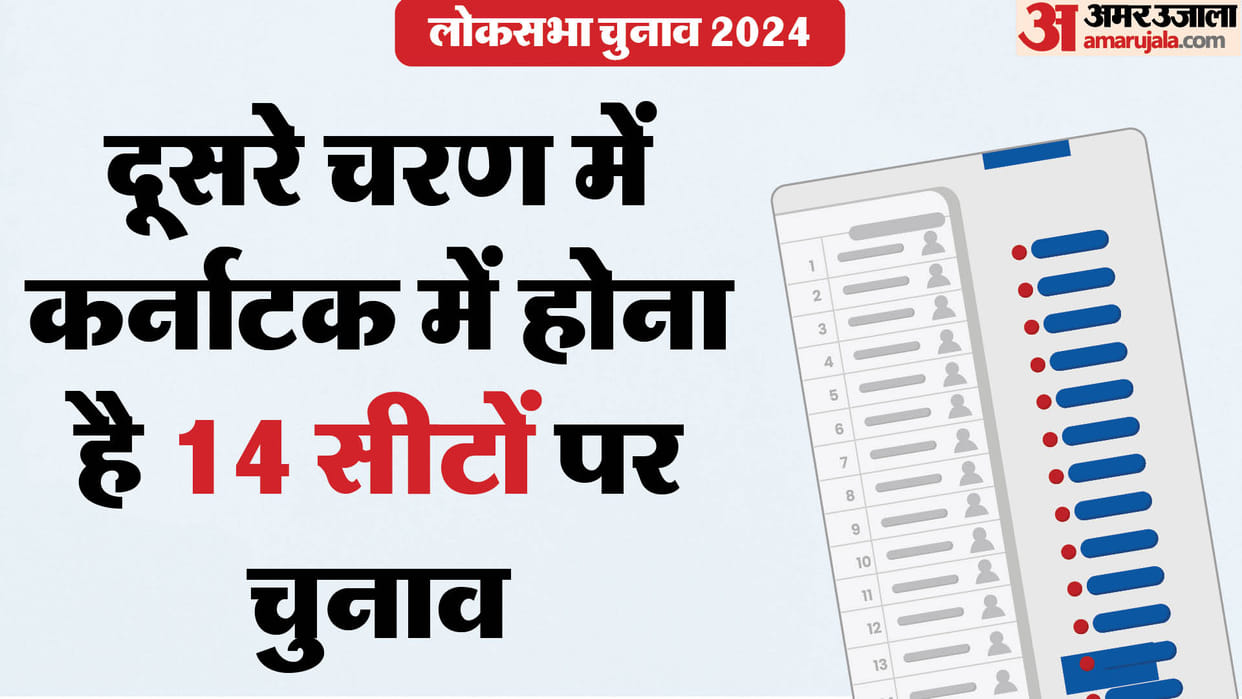 LS Polls 2024: when BJP was away from power at Centre it had dominance in southern state Know all