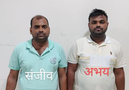 Two arrested in Mahadev Betting App scam case.