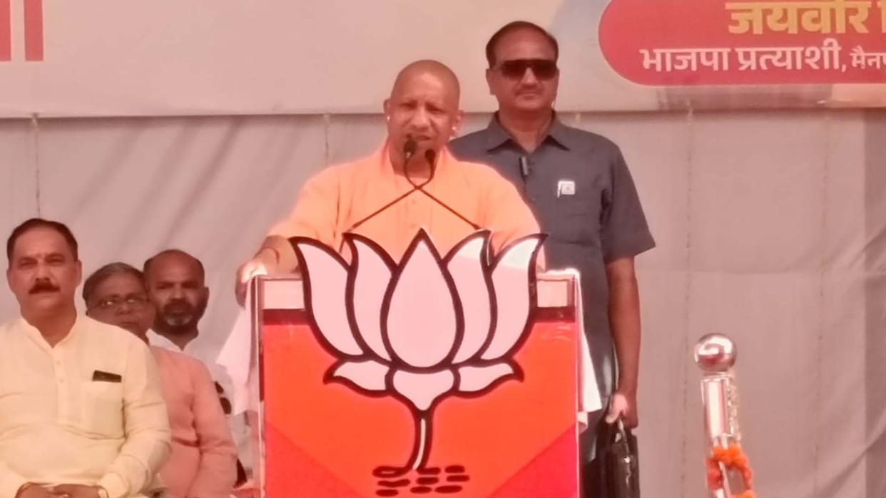 Chief Minister Yogi Adityanath reached Etawah in support of BJP candidate