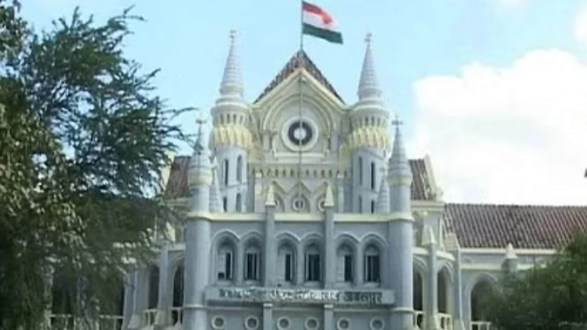 मप्र हाईकोर्ट