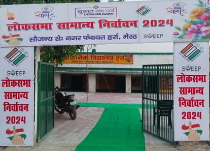 Struggle to increase voting percentage, Voting tomorrow on eight seats including Meerut